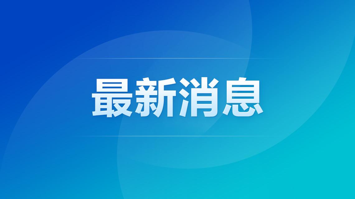 海南一编制教师岗出现高分断档考生热搜配图
