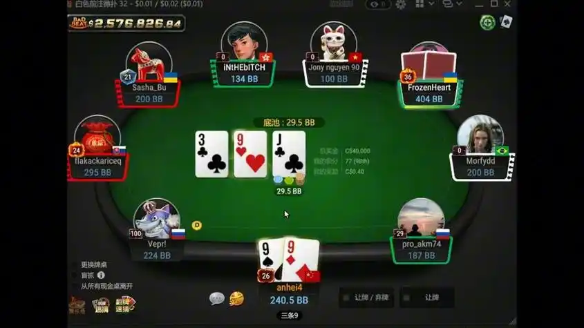 开元棋牌APP下载资讯配图