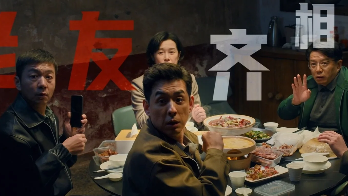 《藏锋》央视开播热搜配图
