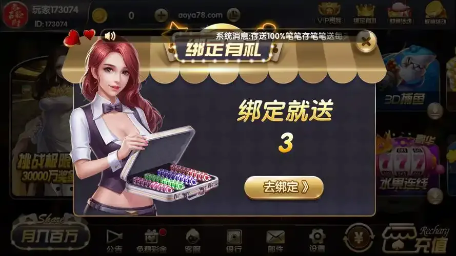开元棋牌app安装资讯配图