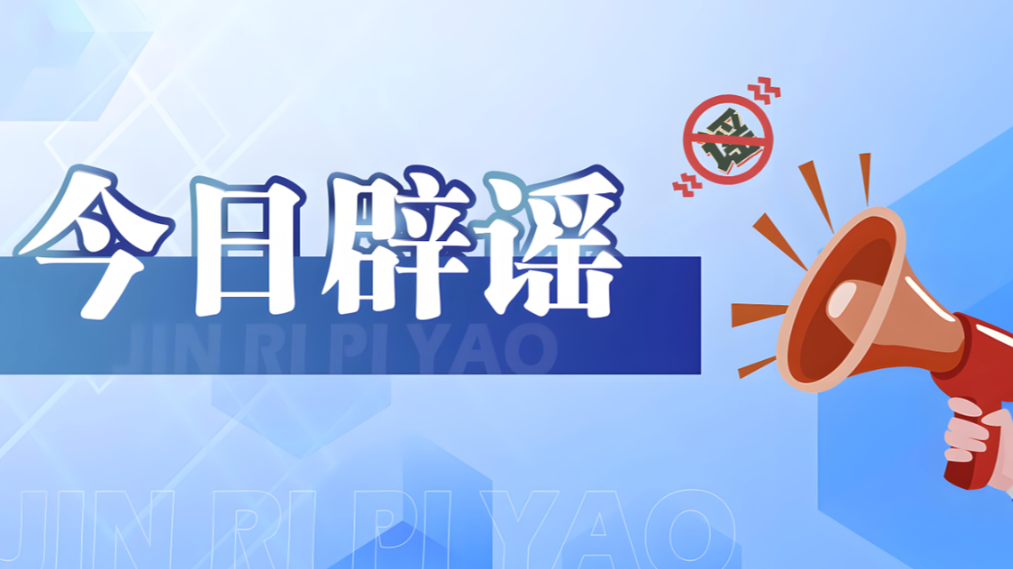 济南暴雨铁路桥下汽车被淹不实热搜配图