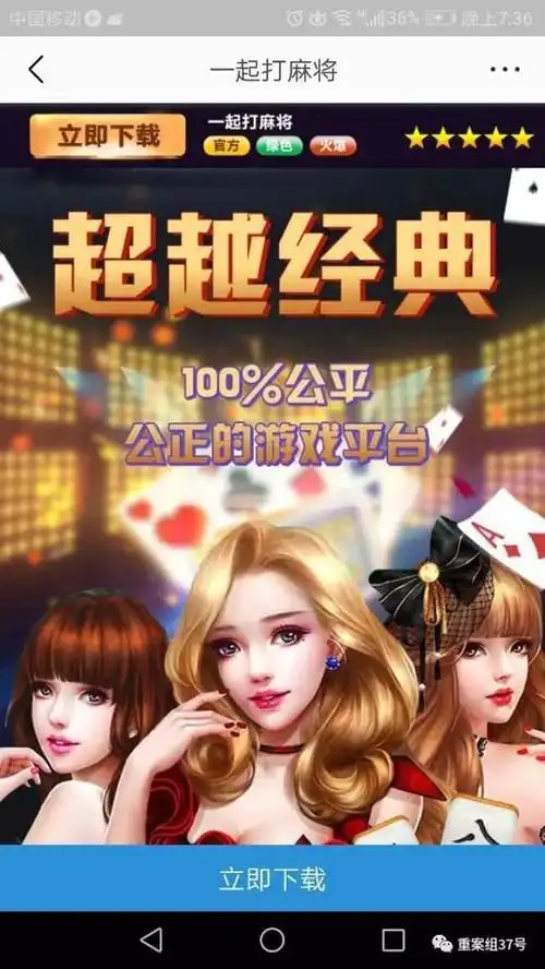 开元棋牌app安装资讯配图