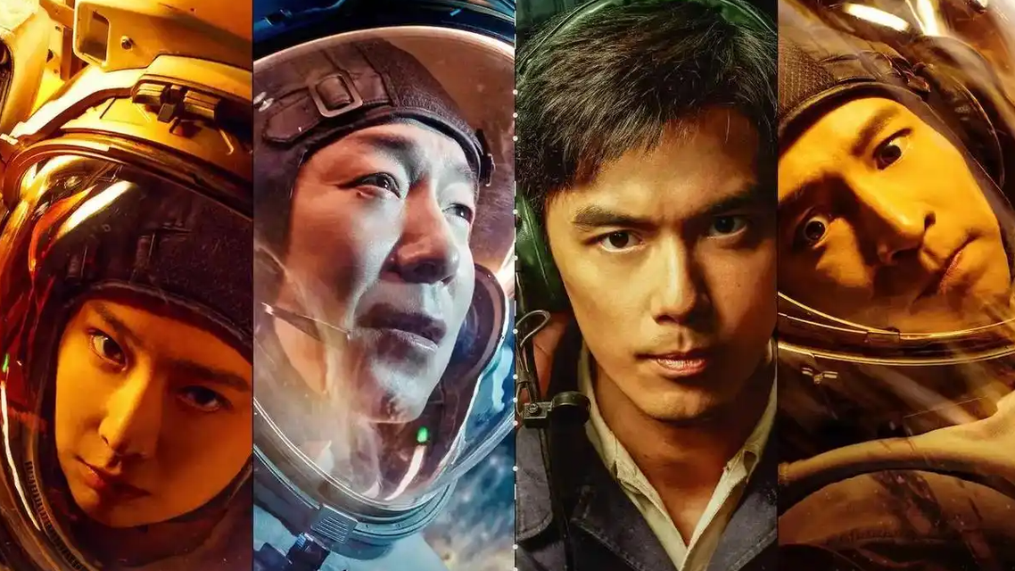 电影《群星闪耀时》突然宣布撤档热搜配图