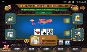 开元棋牌APP下载资讯配图